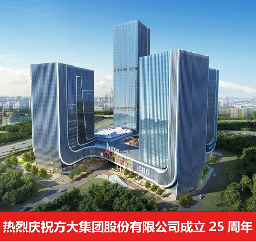 壹号娱乐二十五年 载誉再出发